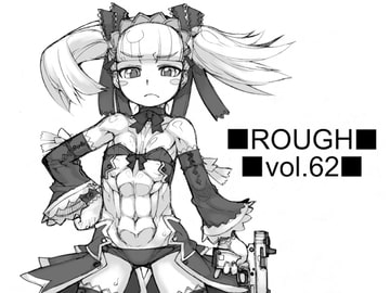 ROUGH vol.62 [猫屋懐月堂]