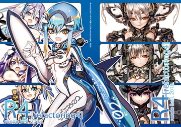 R4 [ライジングチャーハン]