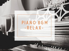 ピアノBGM [まめミュージック]