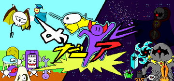 めだアビ [オモムロス]