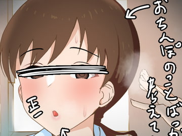 美波さんはアイドルだから全然ドスケベじゃない [かいせんどんぶり]