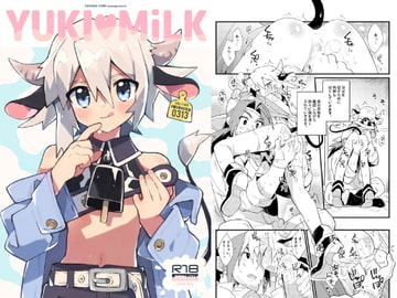 YUKIMILK [ポメテオ]