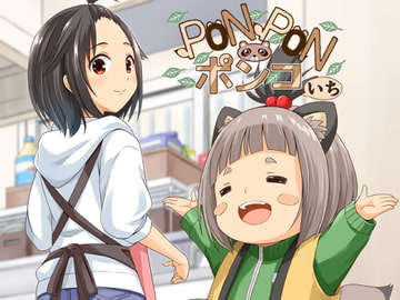 ポンポンポンコ!いち [HeartAttack]