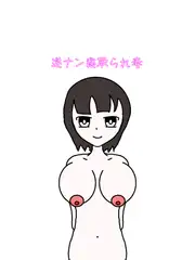 人妻逆ナンセックス
