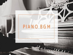 ピアノBGM集 [mame music]