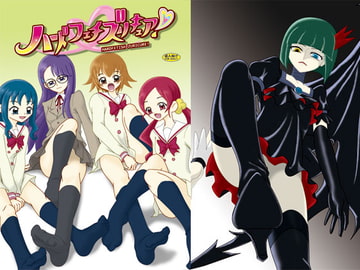 ハードフェチズリキュア! [AFJ]