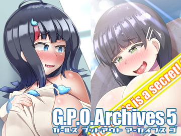 G.P.O.Archives5 [つるつるパイん]