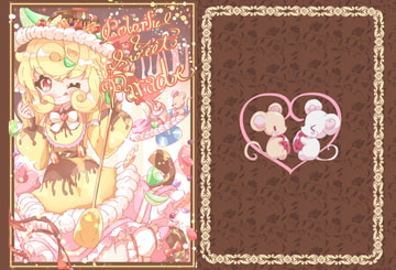 colorful&sweet parade [fireplace]