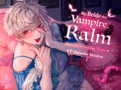[English Subtitled Ver] My Bride the Vampire, Ralm: Moans and Sex from Dusk 'Til Dawn [ちゅちゅ]