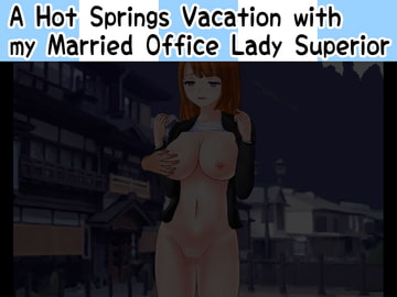 A Hot Springs Vacation with my Married Office Lady Superior [Uzura Studio]
