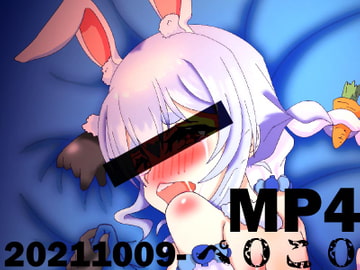 【異態白梅】有名VTuber一佩O克O/ぺOこO同人動画(20211009) [異態白梅]