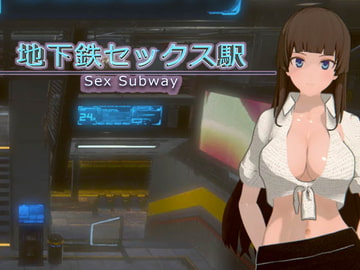 Subway sex station[English ver.] [HGGame]