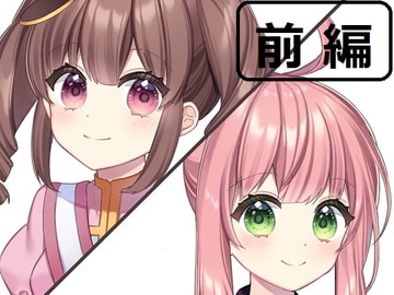 【せれん様】ちんぽネタラジオ【ありがた～い私様】前編 [やや屋]