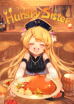 ハラペコ神官さんの魔物グルメ [聖華商会]