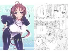 大事にさせてね+α