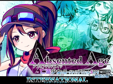 【インターナショナル(DLCバンドル版)】アブセンテッドエイジ 幽玄の章 [株式会社Gotcha Gotcha Games]