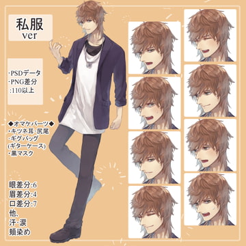 夏服男子高生私服の全身立ち絵(狐のケモ耳・黒マスク・ギグバッグのオマケパーツ付き) [薄型カレーテレビ(男キャラ→がるまに)]