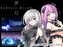 夢幻 - Endless Dream - [すにぃる]