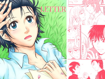 LETTER [よふ]