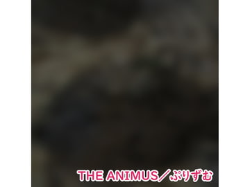 【シングル】THE ANIMUS/ぷりずむ [なないろぼっくす]