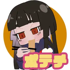 【咀嚼音】ポテチ