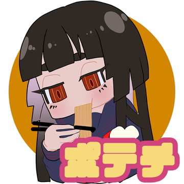 【咀嚼音】ポテチ [実録汚物音声専門店]