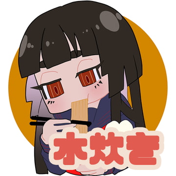 【咀嚼音】水炊き [実録汚物音声専門店]