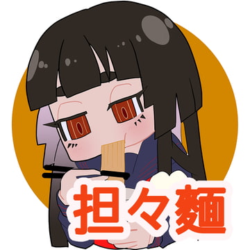 【咀嚼音】担々麵 [実録汚物音声専門店]