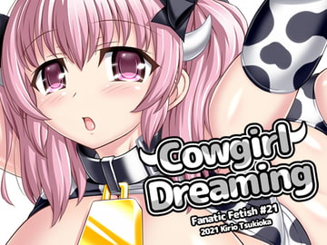 Cowgirl Dreaming [Fanatic Fetish]