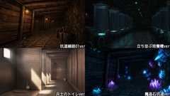 BG_兵士たちのトイレ,地下坑道,立ち並ぶ培養槽ver2.0 [BGスポット]