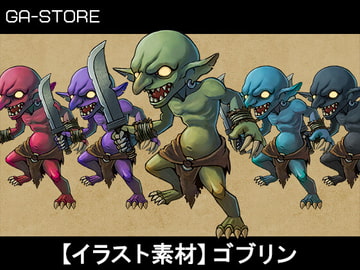 【2Dモンスター素材】ゴブリン [GA-STORE]