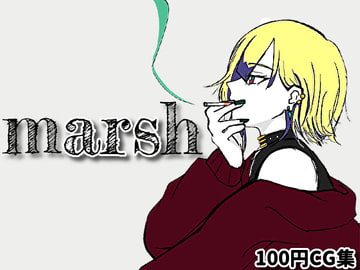 marsh【RenIhsイラストCG集】 [RenIhs]