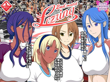 レズリング2 [DARK EMPEROR ROOM]