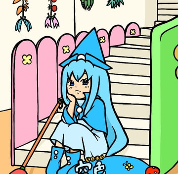 空色まじょこちゃん(2) まじょこちゃんと火吹きゴンザレット [神無月 唯虎]