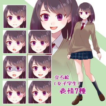 【表情7種】立ち絵(女子学生) [iroiroillust]