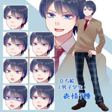 【表情7種】立ち絵(男子学生) [iroiroillust]