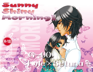 Sunny Shiny Morning2 [うさぎ王国]