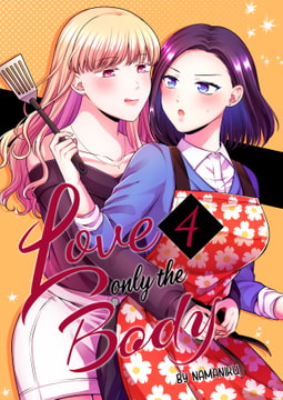 Love Only the Body 4 [YURI HUB PLUS]