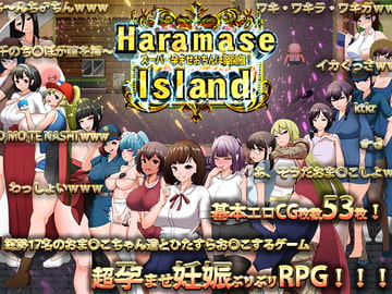 Haramase Island [TechnoBrake]