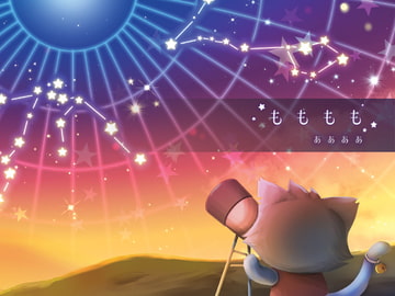 もももも [もぜ園]