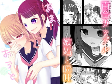 あまおうと [偏頭痛]