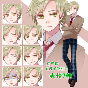 【表情7種】立ち絵(男子学生)2 [iroiroillust]
