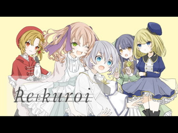 Re:Kuroi [株式会社Gotcha Gotcha Games]