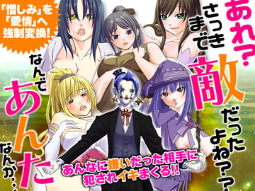 あれ?さっきまで敵だったよね??なんであんたなんか… [下学上達屋]