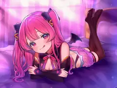 メ○ガキ○リサキュバスちゃんに楯突いたら意地悪されたけど何だかんだ甘やかしてくれた件
