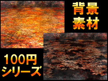 【100円シリーズ】背景素材048 [ART111]