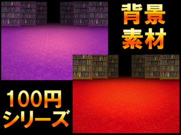 【100円シリーズ】背景素材054 [ART111]