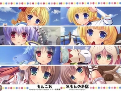 もんこれ [れもんのお店]