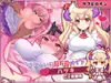 ケモミミ☆トレーニング ～狂暴けもみみ令嬢調教トライアル サムネイル4