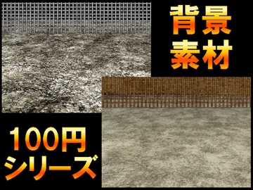 【100円シリーズ】背景素材060 [ART111]
